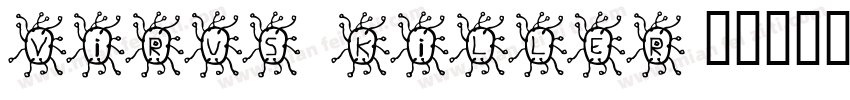 virus killer字体转换